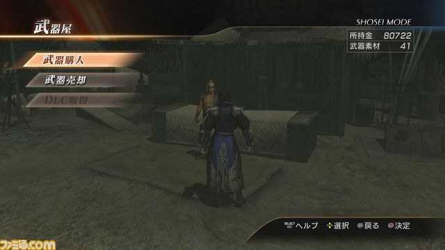 『真･三國無双7』“将星モード”の詳細を紹介_22