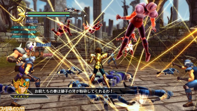 『聖闘士星矢戦記』Best版の発売を記念して、DLCも新価格で配信開始_07