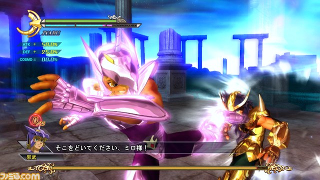 『聖闘士星矢戦記』Best版の発売を記念して、DLCも新価格で配信開始_55