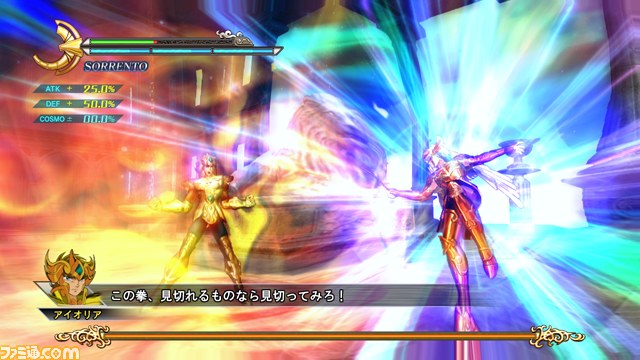 『聖闘士星矢戦記』Best版の発売を記念して、DLCも新価格で配信開始_32