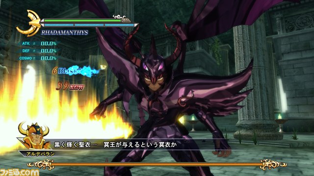 『聖闘士星矢戦記』Best版の発売を記念して、DLCも新価格で配信開始_04