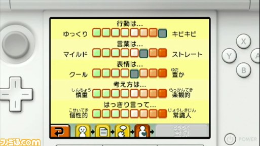 ニンテンドー3DS用ソフト『トモダチコレクション 新生活』、2013年4月18日発売決定【ニンテンドー3DSダイレクト】_05