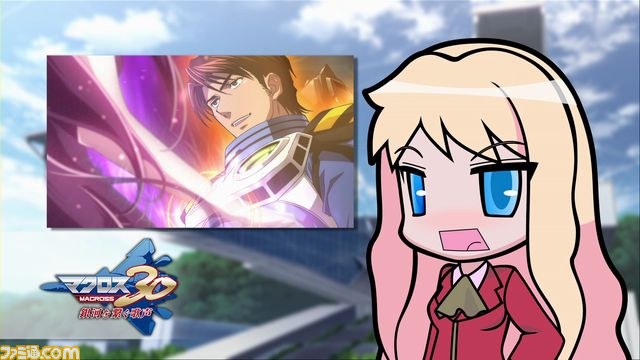 『マクロス30～銀河を繋ぐ歌声～』最新映像“マクロス 超時空ゼミナール!! マクロス30出張版”、ついに最終回となる第8回公開_01