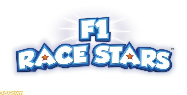 F1 レース スターズ 第4回こどもモーターショーへの試遊出展が決定 ファミ通 Com