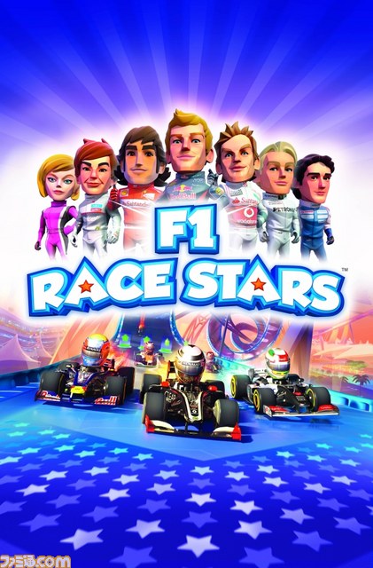 F1 レース スターズ 第4回こどもモーターショーへの試遊出展が決定 ファミ通 Com