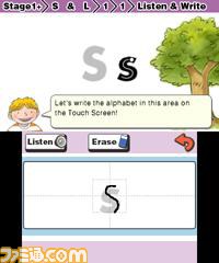 英語学習ソフト『キッパーの英語教室 Floppy’s Phonics（フロッピーズ フォニックス）』が2013年4月4日に発売決定_02