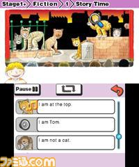 英語学習ソフト『キッパーの英語教室 Floppy’s Phonics（フロッピーズ フォニックス）』が2013年4月4日に発売決定_04