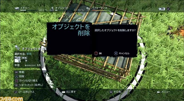 『ファークライ3』マップ作成機能を解説する映像“マップエディタートレーラー”が公開_02