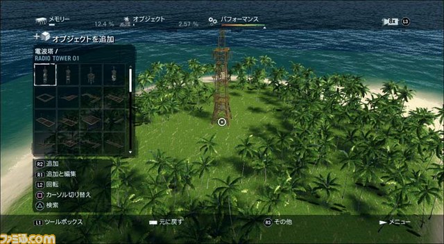 『ファークライ3』マップ作成機能を解説する映像“マップエディタートレーラー”が公開_06