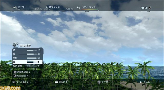 『ファークライ3』マップ作成機能を解説する映像“マップエディタートレーラー”が公開_10