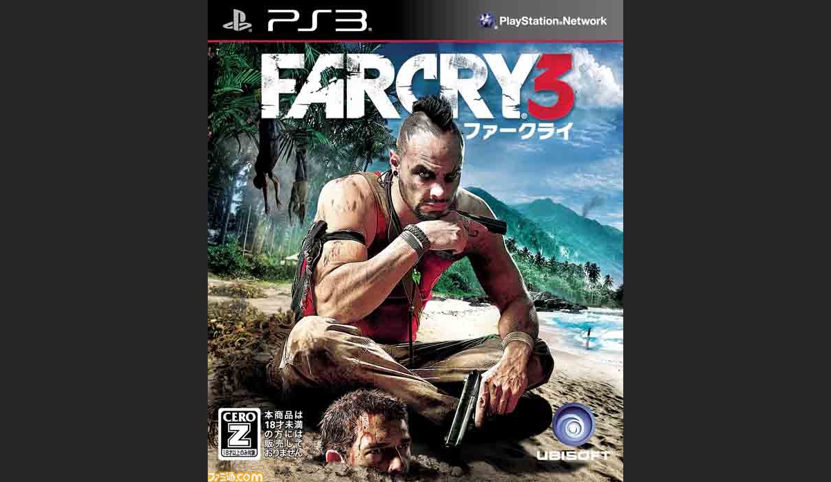 ファークライ3 マップ作成機能を解説する映像 マップエディタートレーラー が公開 ファミ通 Com