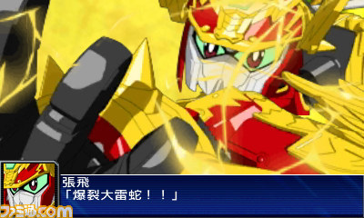 『スーパーロボット大戦UX』未公開戦闘シーンをお届け_06