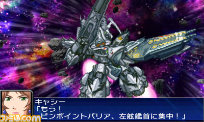 『スーパーロボット大戦UX』未公開戦闘シーンをお届け_11