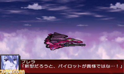 『スーパーロボット大戦UX』未公開戦闘シーンをお届け_17