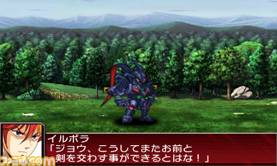 『スーパーロボット大戦UX』未公開戦闘シーンをお届け_38