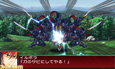 『スーパーロボット大戦UX』未公開戦闘シーンをお届け_41