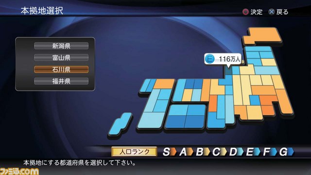 プロ野球スピリッツ13 マネジメントモードのさらなる詳細が判明 ファミ通 Com