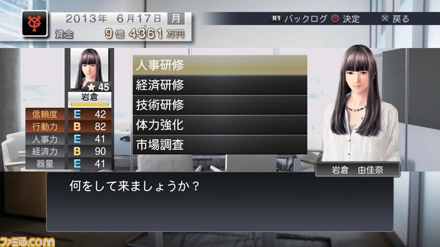 『プロ野球スピリッツ2013』マネジメントモードのさらなる詳細が判明！_10