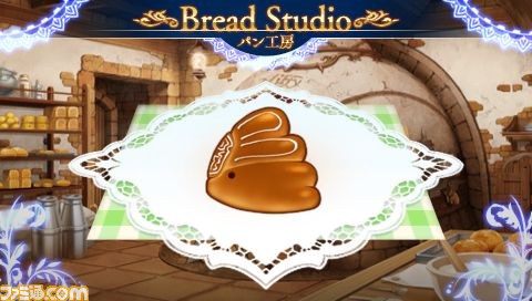 本日発売の『シャイニング・アーク』、パスワードで解放される“パン”の情報やパスワードを公開_07