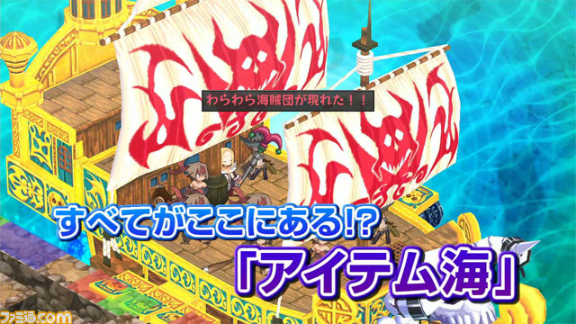 『ディスガイア D2』応援バナーキャンペーン開始、PV第2弾のアナザーバージョンも公開！_04