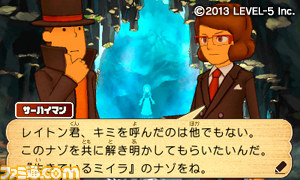 『レイトン教授と超文明Aの遺産』本日2月28日発売！　世界をまたにかけた大冒険の始まり_03