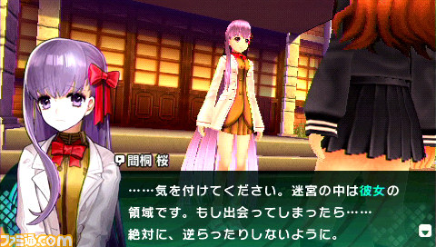 『フェイト／エクストラ CCC』のキャラクター別ショートムービー第11弾“間桐桜”を公開【動画配信】_02