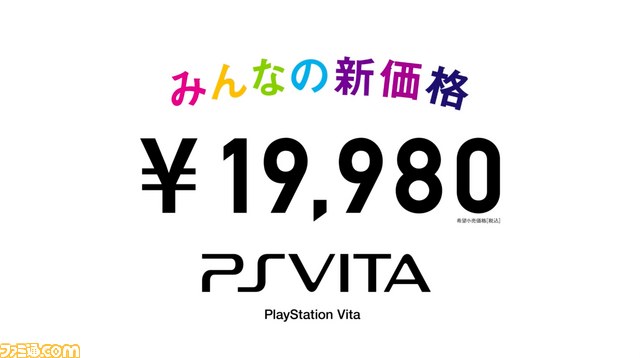 川平慈英を起用したプレイステーション Vitaの新しいテレビCM“擬音”篇を公開【動画配信】_09