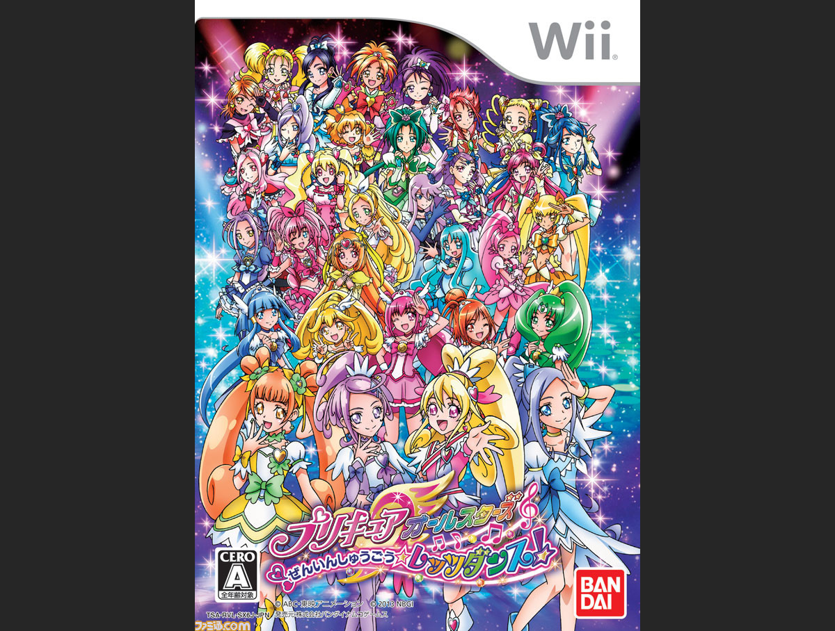 プリキュアオールスターズ ぜんいんしゅうごう レッツダンス Pvとcmを公開 動画あり ファミ通 Com