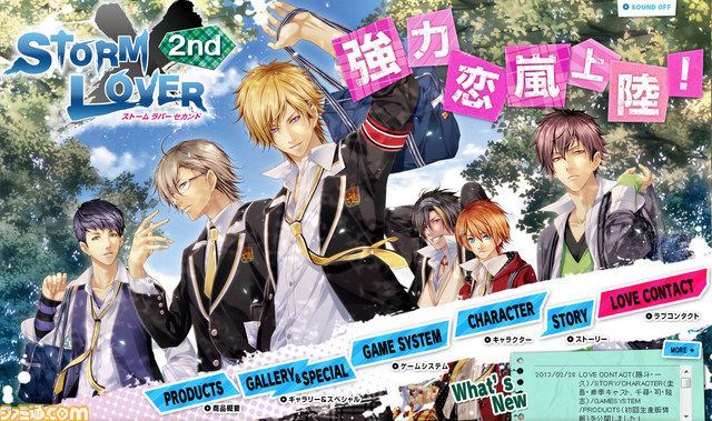 Storm Lover ストームラバー 2nd 初回生産版情報が公開 Webコンテンツ ラブコンタクト には新キャラ登場 ファミ通 Com