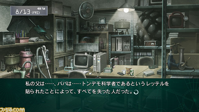 『シュタインズ・ゲート 線形拘束のフェノグラム』紅莉栖のストーリー公開！　パッケージイラストと店舗別特典も_05