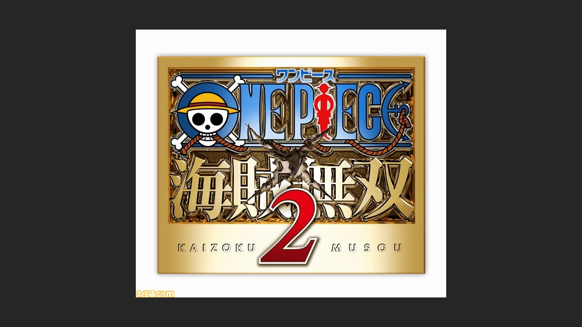 ワンピース 海賊無双2 海軍 の主要メンバーがプレイヤブルキャラクターとして登場決定 ファミ通 Com