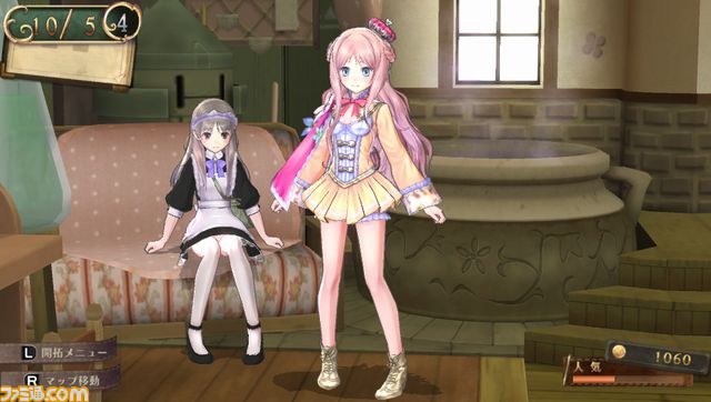 『メルルのアトリエ Plus ～アーランドの錬金術士3～』前作との連動や初回特典で、新たなコスチュームをゲットしよう_06