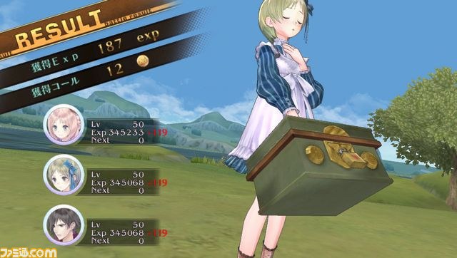 『メルルのアトリエ Plus ～アーランドの錬金術士3～』前作との連動や初回特典で、新たなコスチュームをゲットしよう_14