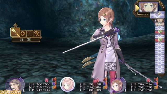 『メルルのアトリエ Plus ～アーランドの錬金術士3～』前作との連動や初回特典で、新たなコスチュームをゲットしよう_18
