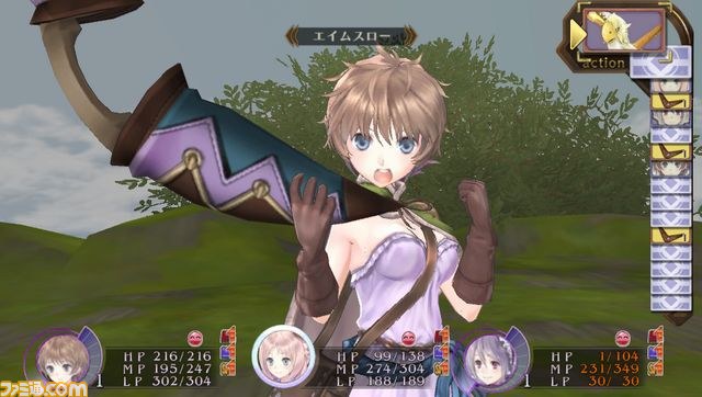 『メルルのアトリエ Plus ～アーランドの錬金術士3～』前作との連動や初回特典で、新たなコスチュームをゲットしよう_23