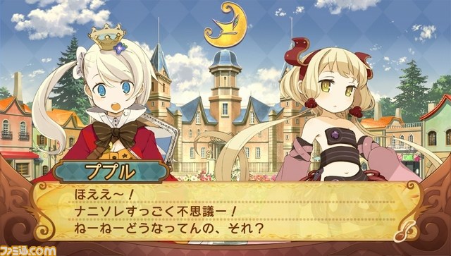 『～聖魔導物語～ ファミ通DXパック』詳細が公開_19