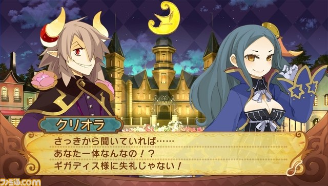 『～聖魔導物語～ ファミ通DXパック』詳細が公開_20