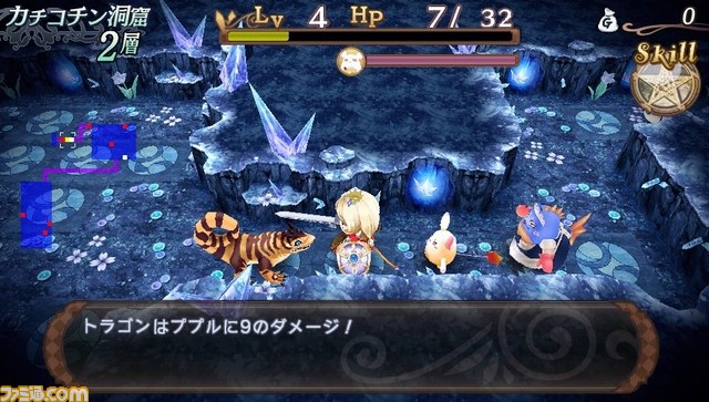 『～聖魔導物語～ ファミ通DXパック』詳細が公開_22