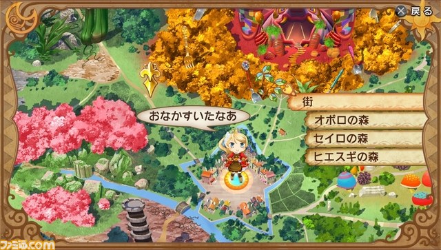 『～聖魔導物語～ ファミ通DXパック』詳細が公開_23