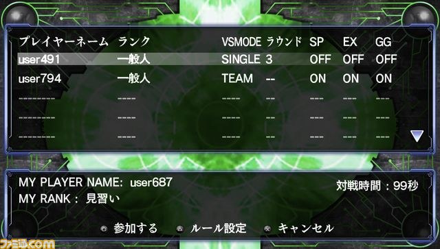 PS Vita版『ギルティギア イグゼクス アクセントコア プラス アール』がダウンロード専用ソフトとして3月19日に発売決定_04