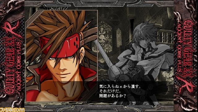 PS Vita版『ギルティギア イグゼクス アクセントコア プラス アール』がダウンロード専用ソフトとして3月19日に発売決定_05