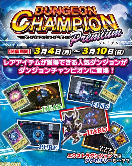 アーケード向けシミュレーションrpg エターナルナイツ Trust でレアアイテムを獲得できるイベントが本日より開催 ファミ通 Com