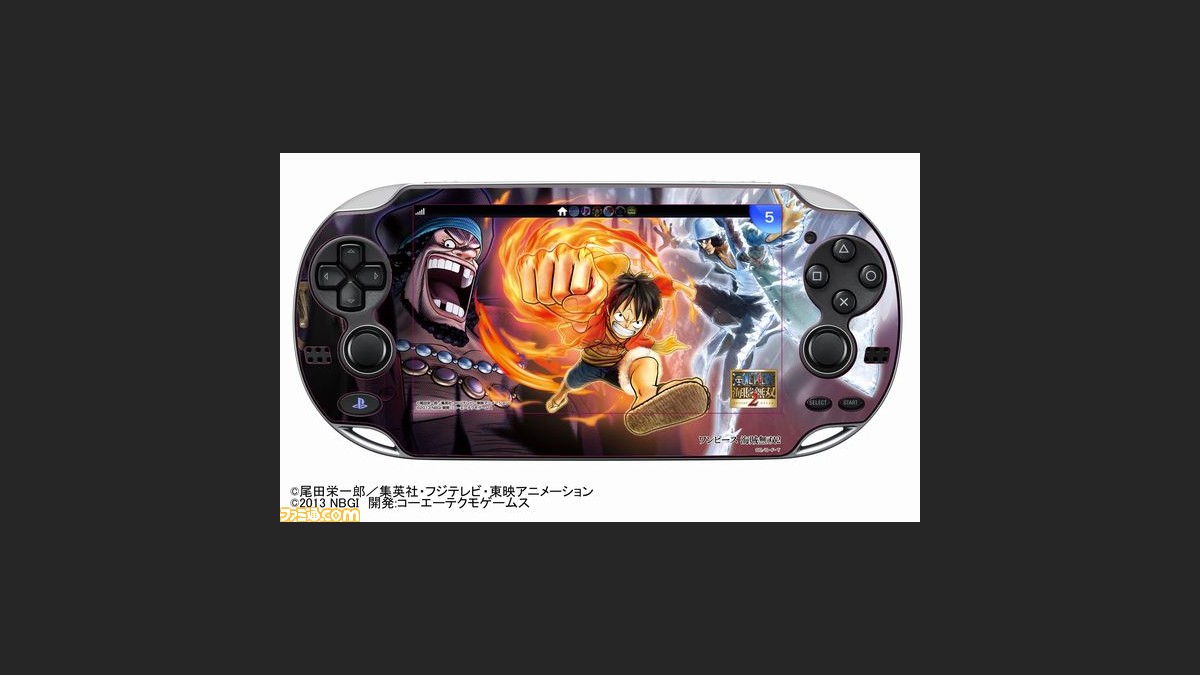 Ps Vita版 海賊無双2 を本体と同時購入すると数量限定のオリジナルデザイン保護フィルムがもらえる