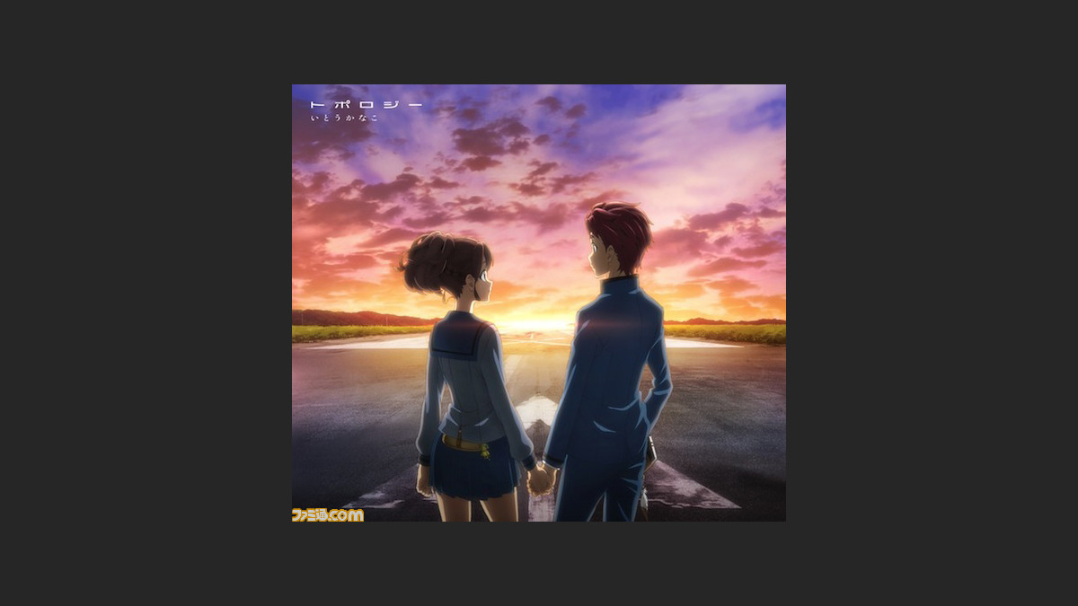 いとうかなこが歌うアニメ ロボティクス ノーツ エンディング曲 トポロジー がいよいよ発売 ファミ通 Com いとうかなこが歌うアニメ ロボティクス ノーツ エンディング曲 トポロジー がいよいよ発売 ファミ通 Com