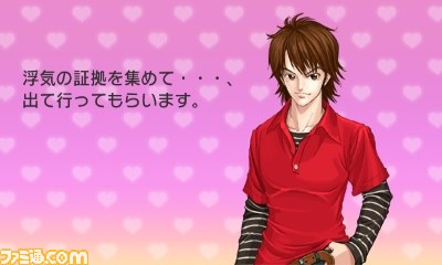 『@SIMPLE DLシリーズ Vol.8 THE 浮気彼氏2～浮気の代償～』本日配信開始！_02