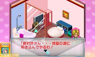 『@SIMPLE DLシリーズ Vol.8 THE 浮気彼氏2～浮気の代償～』本日配信開始！_11