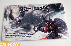 WeMade、新作オンラインアクションゲーム『RaiderZ』先行体験会を3月24日に開催_05