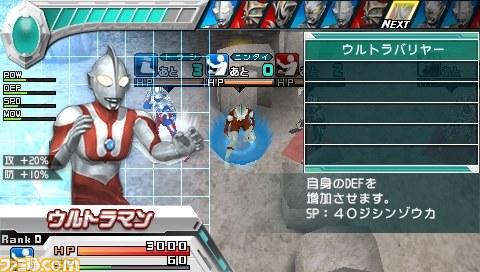 “バンダイナムコライブTV ゲームWednesday”本日22時から『ウルトラマン オールスタークロニクル』を特集_05