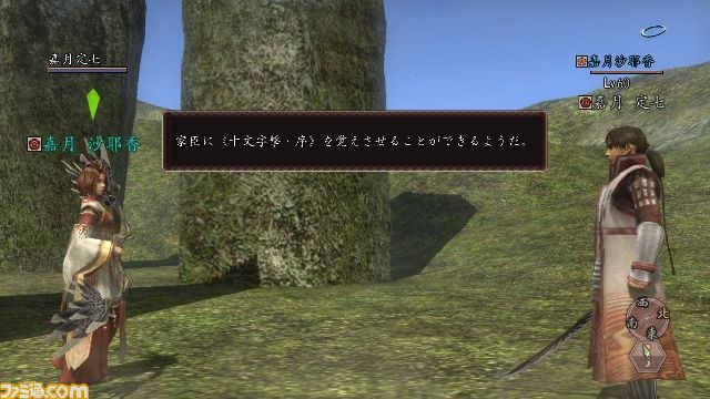 『信長の野望 Online ～鳳凰の章～』大型アップデート第四陣“賤ヶ岳の戦い”最新情報第3弾を公開_02