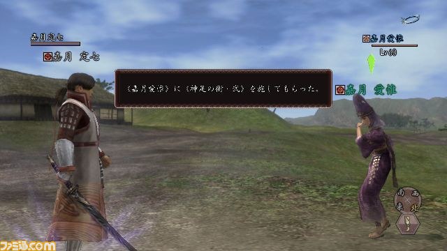 『信長の野望 Online ～鳳凰の章～』大型アップデート第四陣“賤ヶ岳の戦い”最新情報第3弾を公開_06